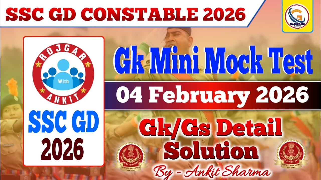 SSC GD Constable 2026 Gk Mini Mock Test (RWA) |Gk Practice Set| gkgs mock test analysis 