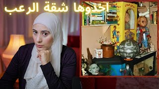 قصة اختفا|ء جوليا الغريبه، كان مهووس بأفلام الر،عب - قضايا تم حلها