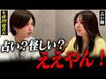 【盲点】怪しく見られたくない思考が一番売れない原因です
