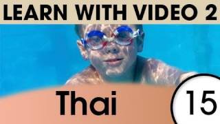 ⁣Learn Thai with Video - Staying Fit with Thai Exercises