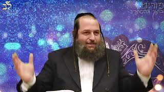 הרב אודי קוטיגרו : פורים | לגלות בתוך ההסתרה