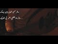 مع السلامة ازعج القلب فرقاك ل فتى رحيمه عود مع السلامة ازعج القلب فرقاك ل فتى رحيمه عود