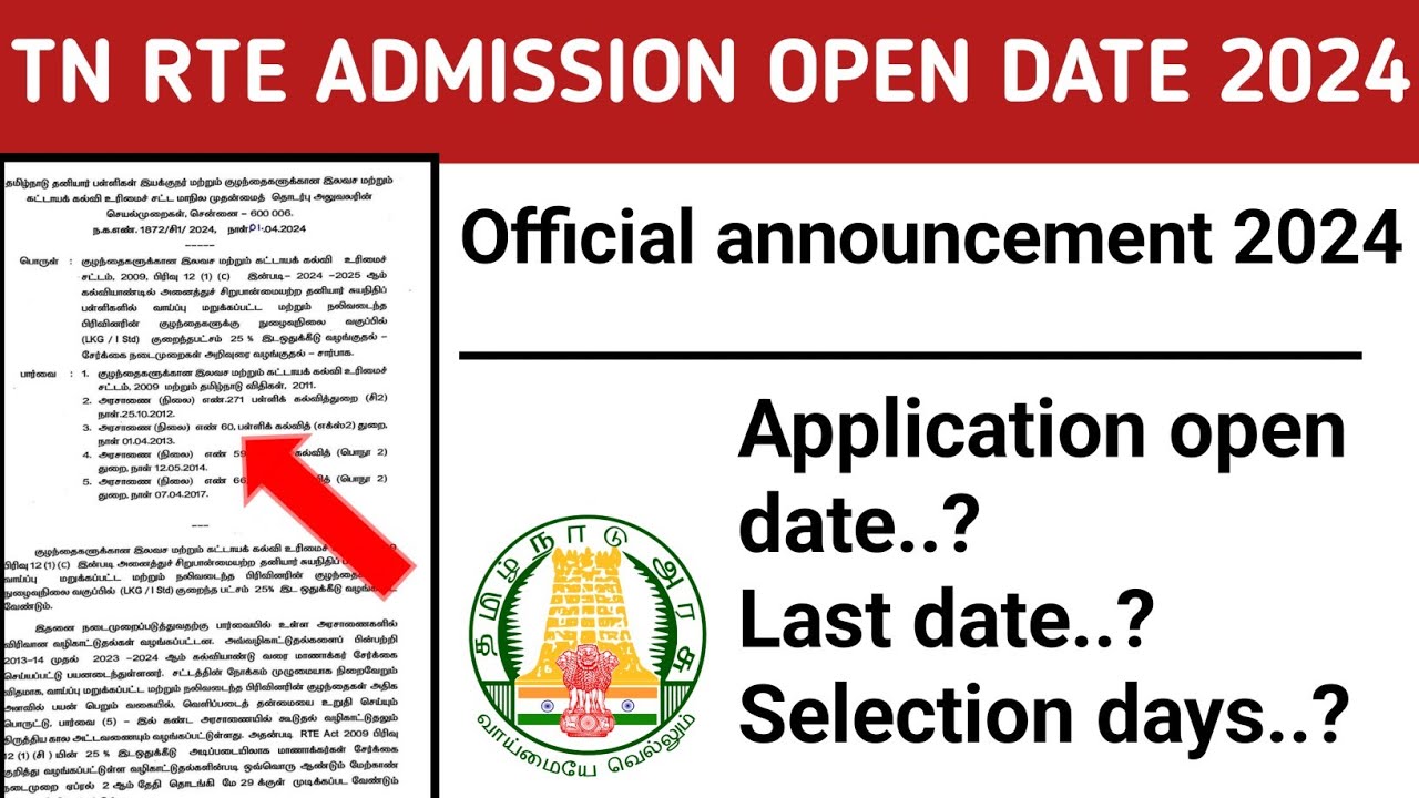 tn-rte-admission-2024-rte-admission-open-date-22-04-2024-official