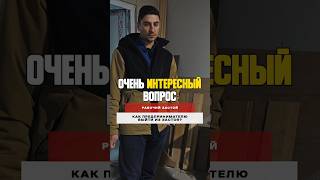 Как предпринимателю выйти из &quot;застоя&quot;? #столярка #бизнес #столярноедело