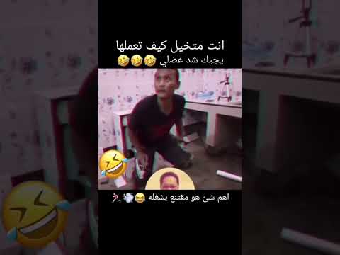 هيشخو ازاي لا ومقتنع بشغلو