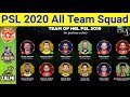 PSL 2020 All Teams Full Squad | All Teams Squad In Pakistan Super League 2020 | Jalil Sports