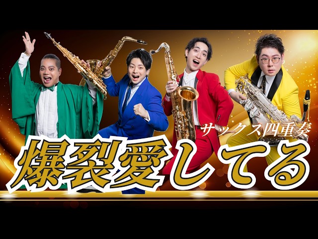 폭렬 사랑해NEW!M!LK