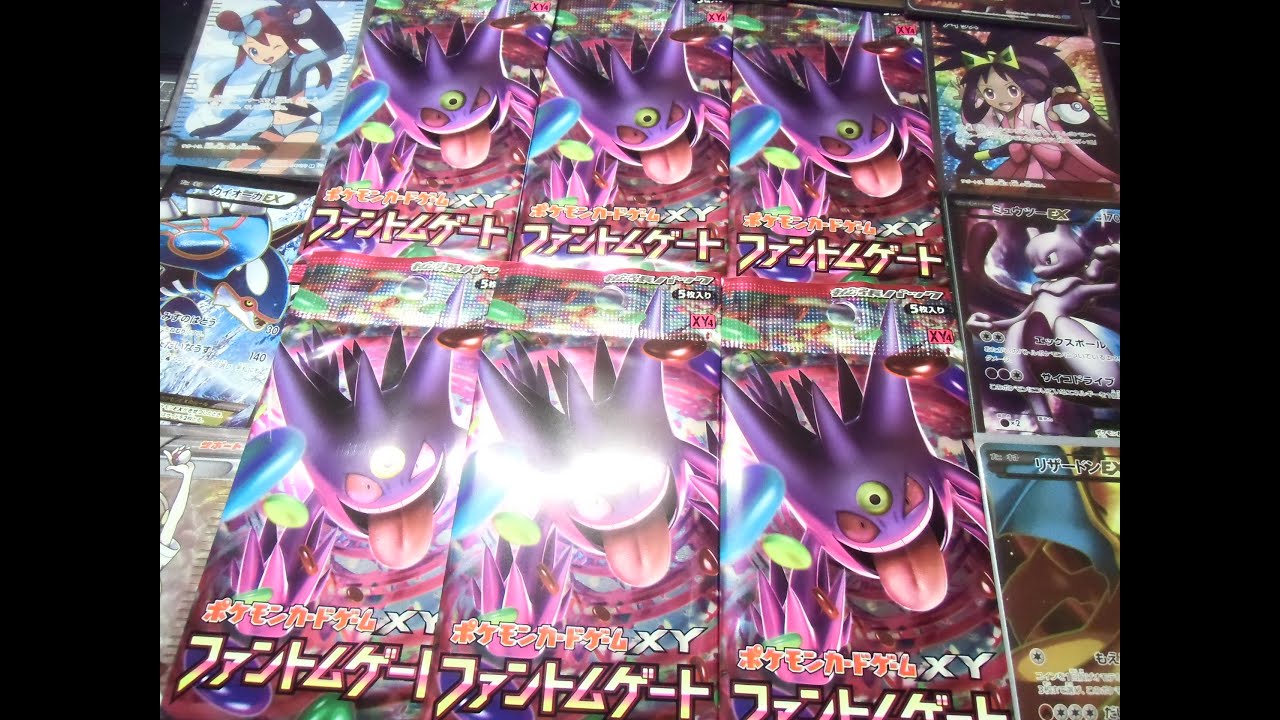 ポケモンカードゲームxy 拡張パック ファントムゲート Srゲンガーexを狙え Part6 Opening Pokemon Trading Card Game Youtube