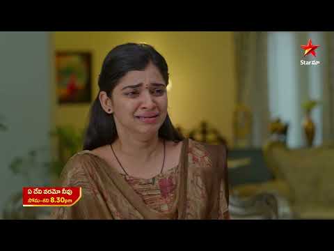 Ye Devi Varamo Neevu - Promo | 25th Sept 2026 | Mon - Sat at 8:30 PM | Star Maa Serials | Star Maa