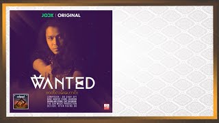 Wanted- Zat Lan Haung Guitar solo cover