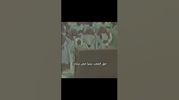 ماتيسر من سورة القصص ـ علي جابر رحمه الله