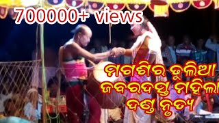 Danda Nrutya //Rasika Party