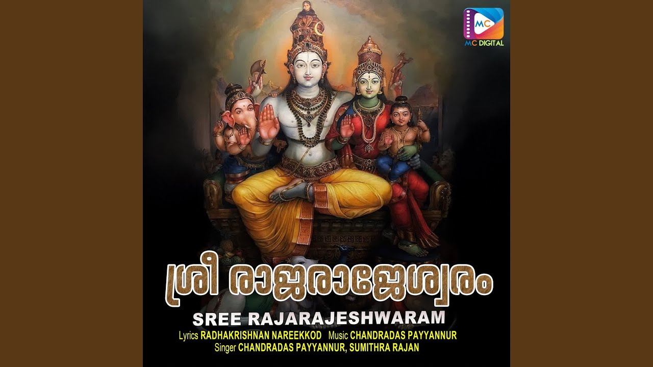 Watch Omkara Roopamathi on YouTube