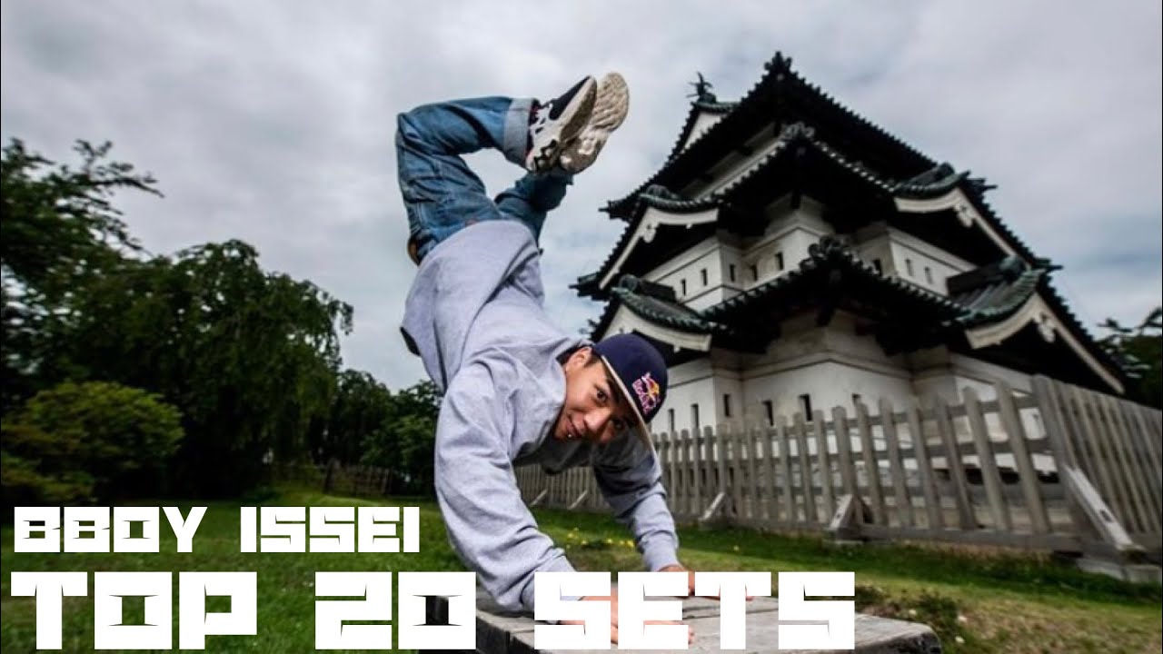 九州男児新鮮組 Issei 堀 壱成 ブレイクダンス世界一になった男 Breakdance Site 九州男児新鮮組 Issei 堀 壱成 ブレイクダンス世界一になった男 Breakdance Site