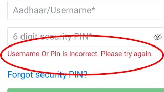 Fix DigiLocker || Username Or Pin is incorrect. Please try again Problem Solved