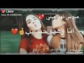 الحاضر يعلم الغايب انا وهي حبايب 💗💗😍😍😍😍😍💘💝💖