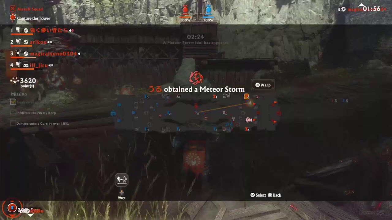 Warlander 2025/09/05