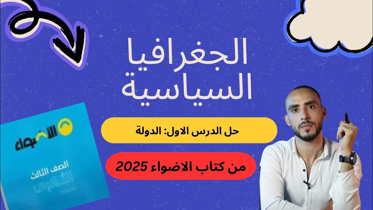 حل الدرس الاول 