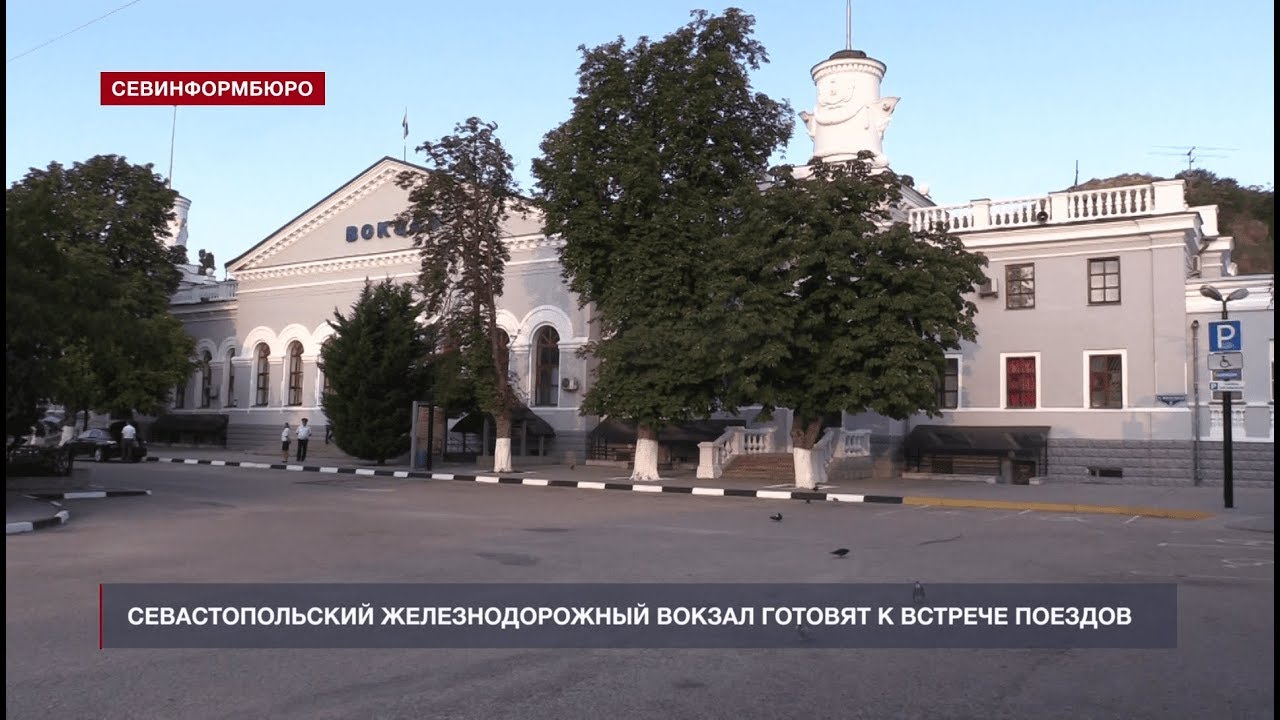 Движение будет затруднено в районе вокзала Севастополя из-за учений - Лента ново