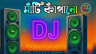 Download Lagu This song will shake the area 🔥💥 | DJ Box Blast Vibes | JBL Dj Song | Dj Gan | Dj Antu 🎶 MP3