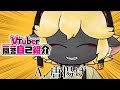 【自己紹介】Vtuber一問一答自己紹介【唐墨すきま】