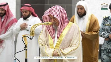 صلاة الفجر من الحرم المكي للشيخ صالح بن حميد | سورة التحريم | السبت 27 جمادى الآخرة 1446هـ
