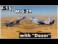 F-15 Eagle vs MiG-29 Fulcrum | With "Dozer"
