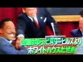 ゴールデン洋画劇場 予告〔ホワイトハウス 狂騒曲〕