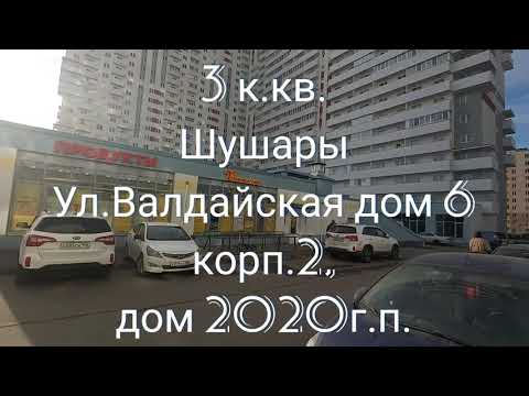 Купить Цветы В Шушарах Санкт Петербург