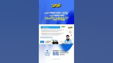 When prediction meets perfection!🔥 | Thermal Engineering | S5 Sindoor Crash Batch Success | KTU