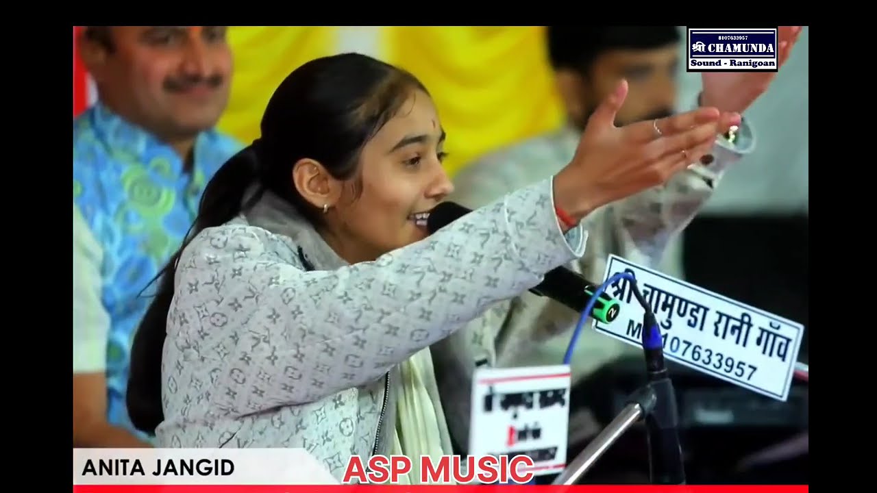 चालों मारी रेल भवानी संतो वाले देश अनिता जांगिड़ ने गाया ऐसा भजन जो पूरे देश में छा गया #YouTube