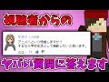 【質問コーナー】結婚⁉彼女⁉イケメン⁉