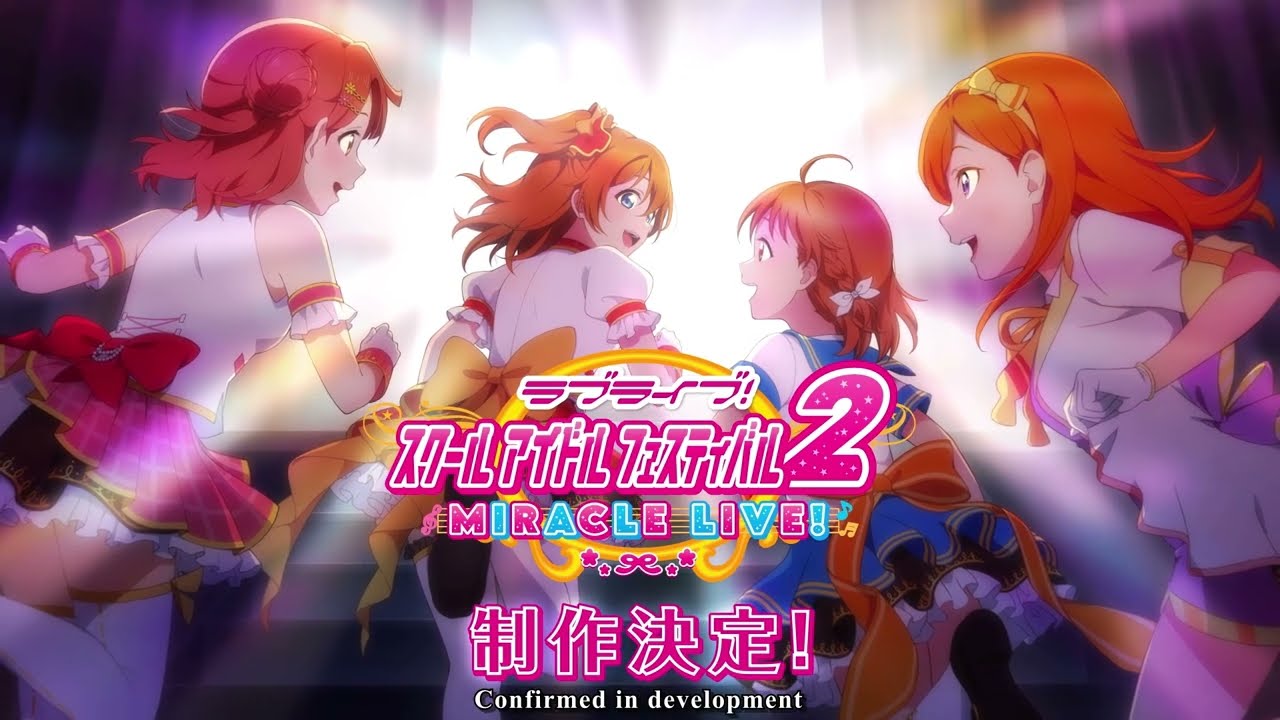 School Idol Tomodachi - The Ultimate Resource For LoveLive! School Idol  Festival players