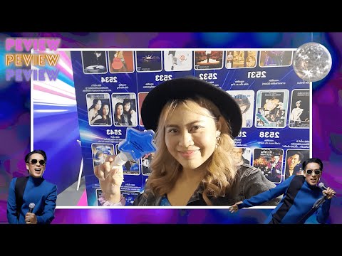 ไปคอนเสิร์ตพี่เบิร์ดกัน!! (Eng Ver.) I SINGING BIRD 2022 ตอน LIFETIME SOUNDTRACK