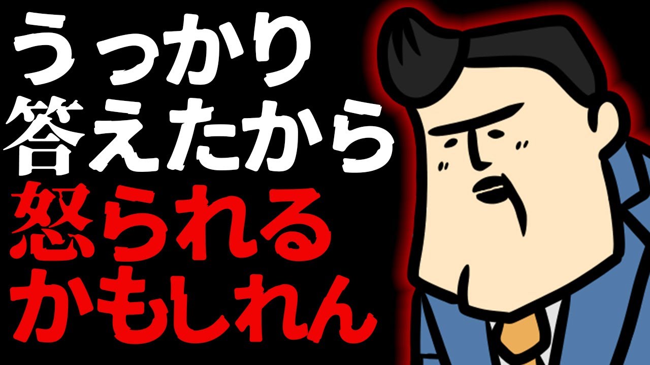 【質疑応答】うっかりキケンな質問に答えてしまったのでまた消せって言われるかも知れない（煽）