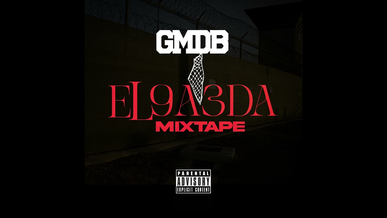 Watch G.M.D.B - TRUTH HURTS (FREESTYLE) on YouTube Watch G.M.D.B - TRUTH HURTS (FREESTYLE) on YouTube