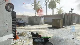 Call of Duty®: Modern Warfare®:Ultra quad feed