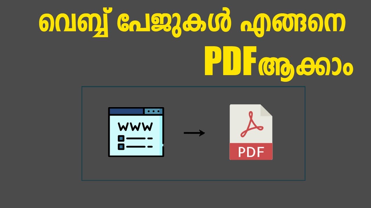How to convert web page to PDF file 🥱😴 - YouTube