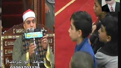 القارئ الشيخ فتحى عبدالرحمن موسى