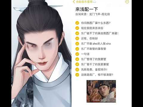 摩登兄弟刘宇宁：今天的配音作业。 | 2022/09/11 |