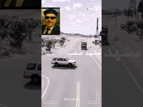 استر يارب منظرصعب جدا