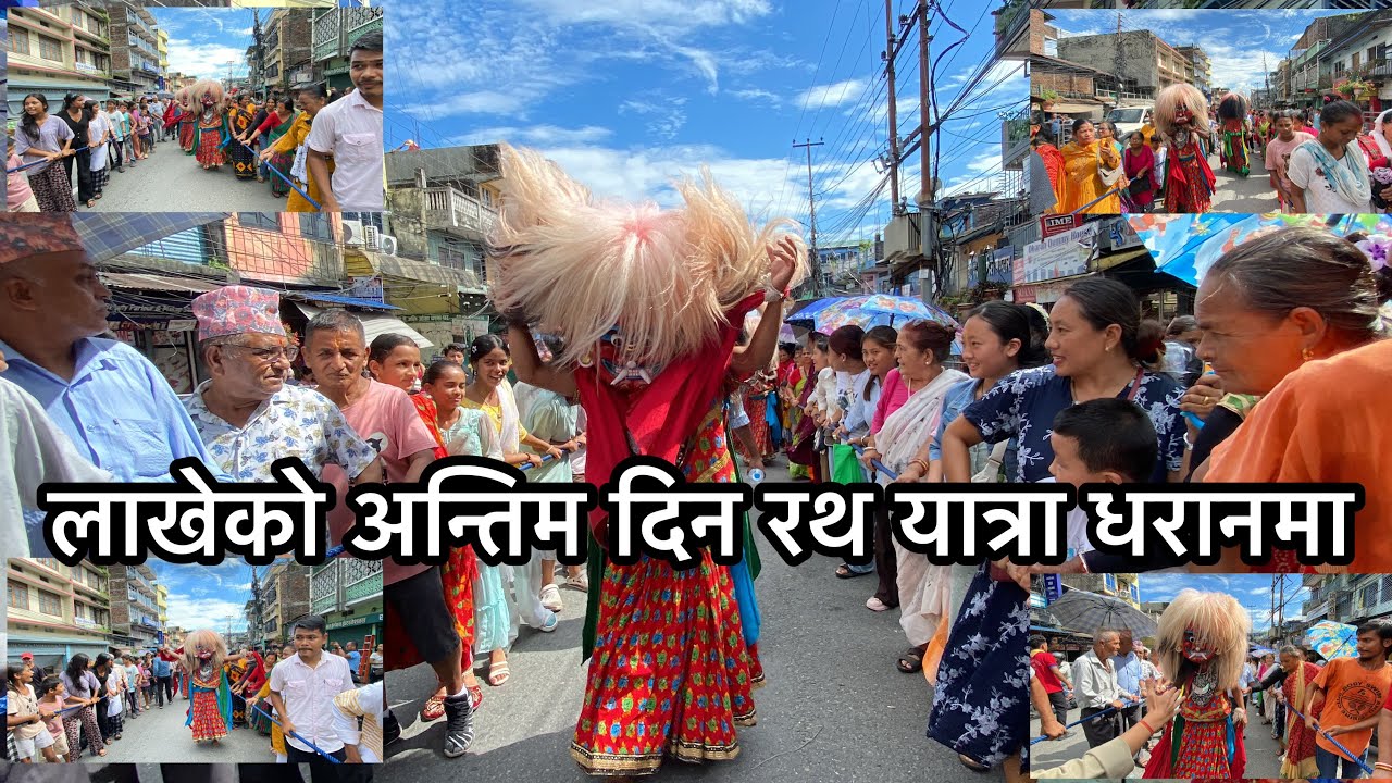 Lakhey Ko Antim Din Sangai Lakhe Ko Antim Video,, Dharan Ma Yesari Rath Taanidaixa 💪💪