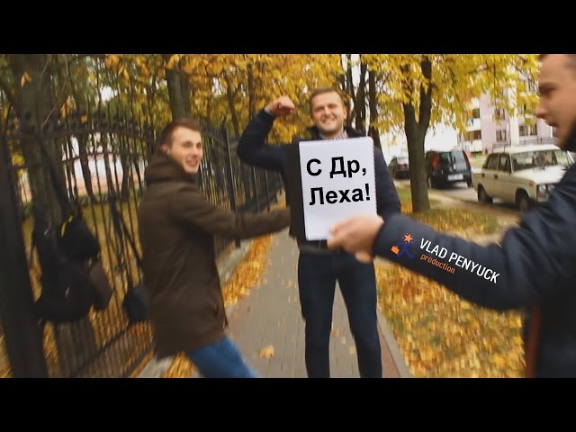 Pozdravlenie Druga S Dnyom Rozhdeniya Youtube