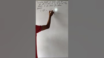 Percentage Trick |SSC CHSL, CGL, MTS |Percentage SSC |SSC Math Tricks| General Aptitude SSC Tricks