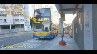 CTB 城巴73 From Wah Fu to Stanley  華富往赤柱 (Timelapse)