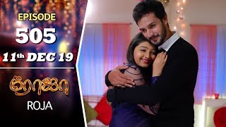 ROJA Serial | Episode 505 | 11th Dec 2019 | Priyanka | SibbuSuryan | SunTV Serial |Saregama TVShows