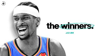 Life At The Top Of The Nba