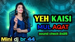 Ye Kaisi Mulaqat Hai Dj High Quality Sound Check Best Hindi Dj Song Hard B Mini Dj Br44