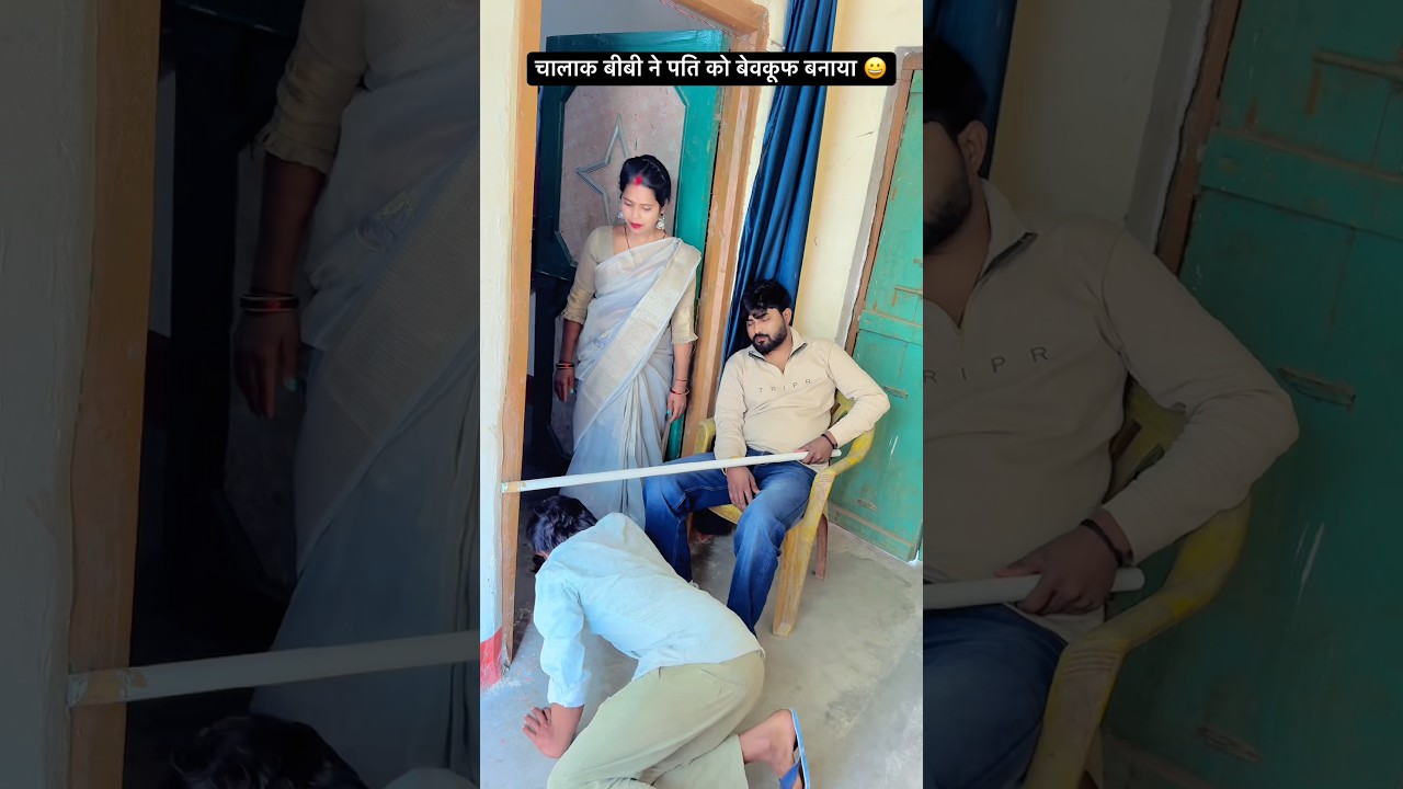 चालाक बीबी 😀 90'S Old Hindi Songs 🥺90s Love Song 😍Udit Narayan, Alka Yagnik, Kumar Sanu songs