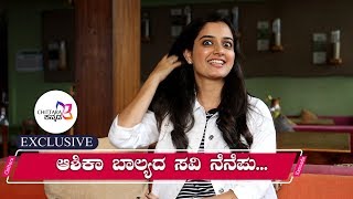 ನನಗೆ Acting ಯಾವತ್ತಿಗೂ ಇಂಟ್ರೆಸ್ಟ್ ಇರಲಿಲ್ಲ -ಆಶಿಕಾ ರಂಗನಾಥ್ | | Ashika Exclusive Interview |